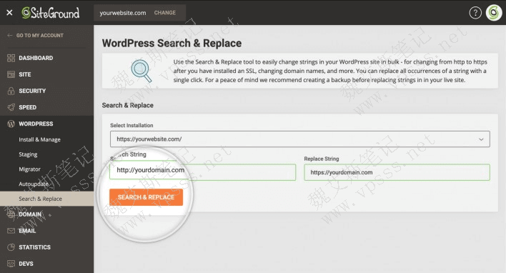 Siteground的WordPress搜索和替换如何使用？-Ferry资源网