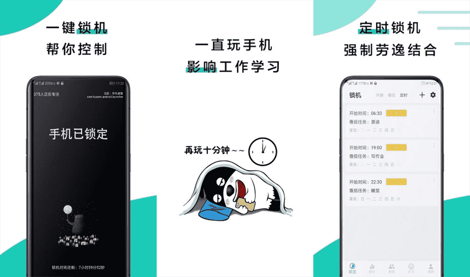 安卓远离依赖手机v4.9.9.0.7-Ferry资源网