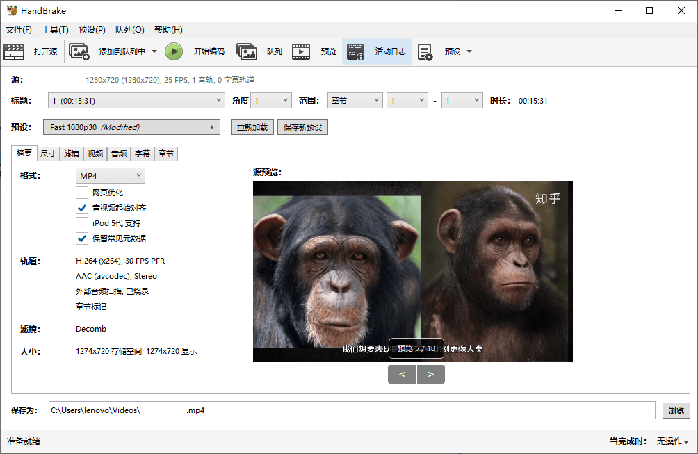 HandBrake视频转换v1.10.2绿色版-Ferry资源网