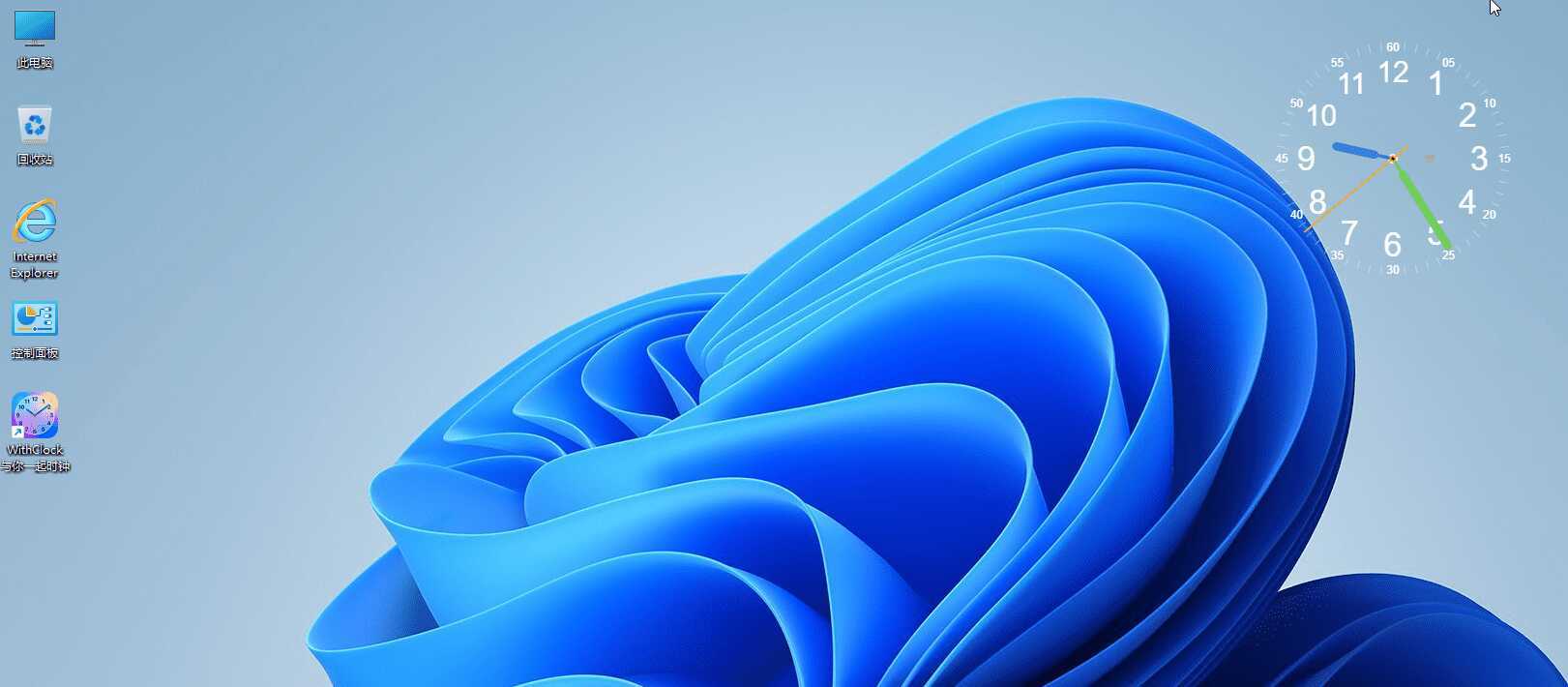 桌面时钟WithClock v1.2.0-Ferry资源网