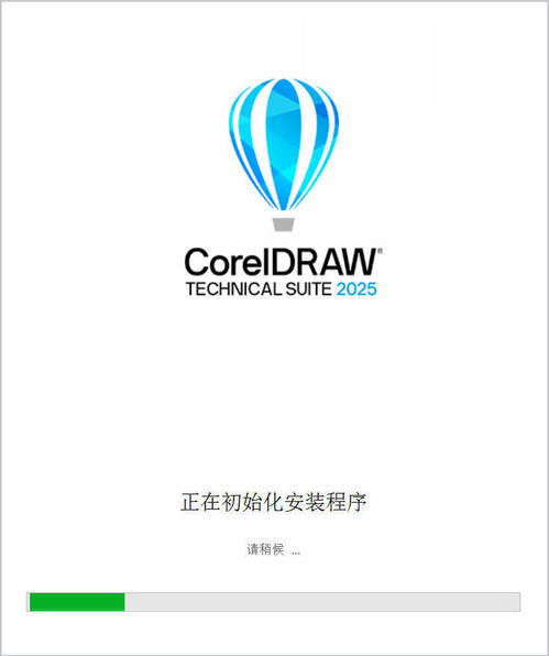 CorelDRAW 2026 v27.0.0.121企业高级版-Ferry资源网