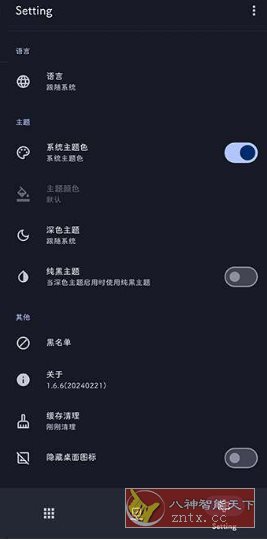 AdClose XP广告屏蔽模块v4.1.0-Ferry资源网