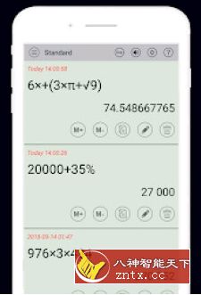 HiEdu Calculator Pro 科学计算器v1.7.7高级版-Ferry资源网