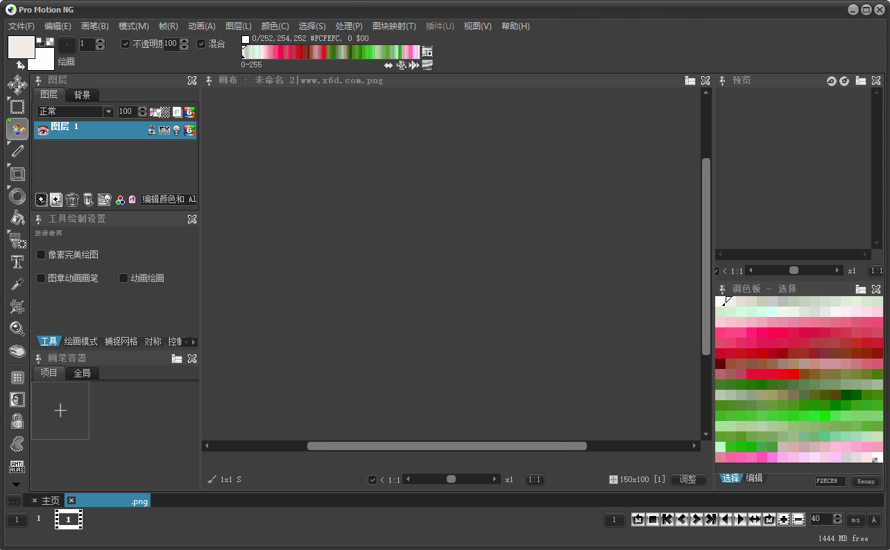 Pro Motion NG v8.0.10.0中文版-Ferry资源网