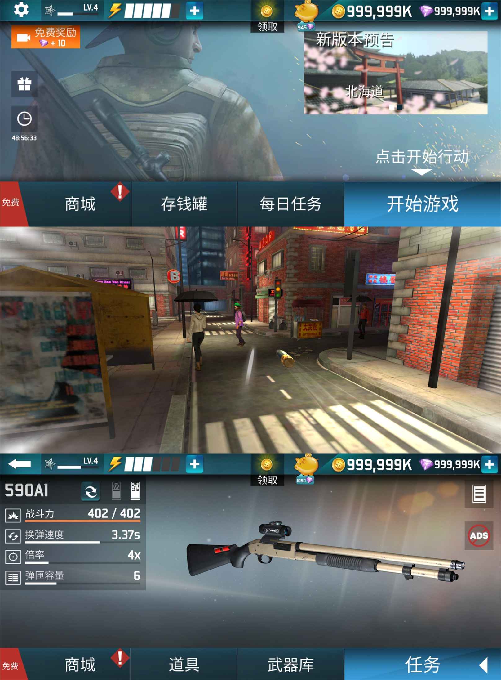 第一人称射击闯关游戏 真枪实弹-Ferry资源网