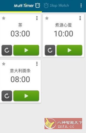 Multi Timer 多工计时器v2.13.18 高级版-Ferry资源网