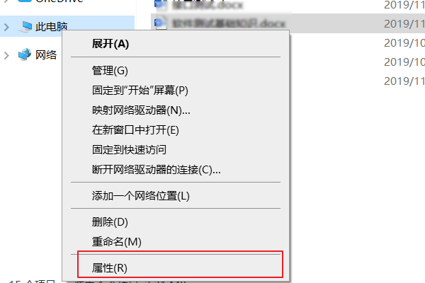 c盘windows下CCM是什么-Ferry资源网