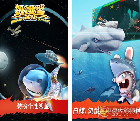 饥饿鲨：进化9.15.10.0清爽版★顶级Unity3D引擎打造海底冒险动作游戏-Ferry资源网