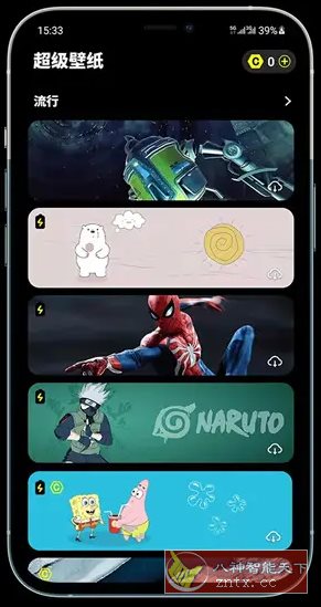 皮卡超级壁纸 v1.5.3高级版-Ferry资源网