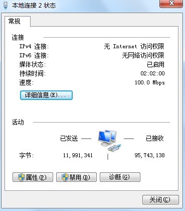 tplink路由器windows 7怎么设置-Ferry资源网