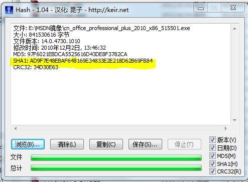 windows系统装office2003-Ferry资源网
