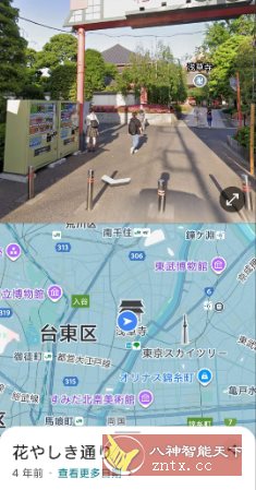 谷歌地图v25.40.00更新版-Ferry资源网