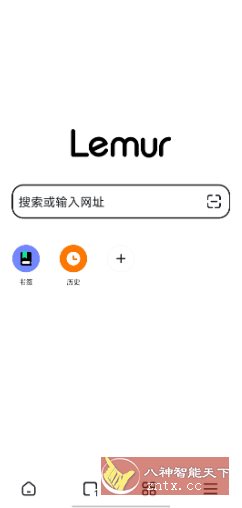 狐猴浏览器v2.7.3.016-Ferry资源网