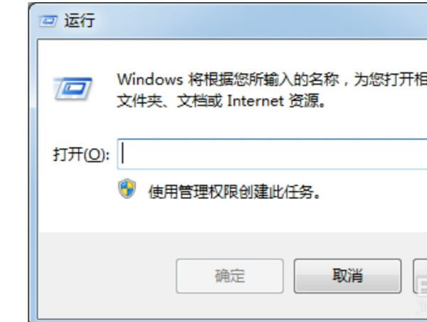 电脑windows7亮度怎么调整-Ferry资源网