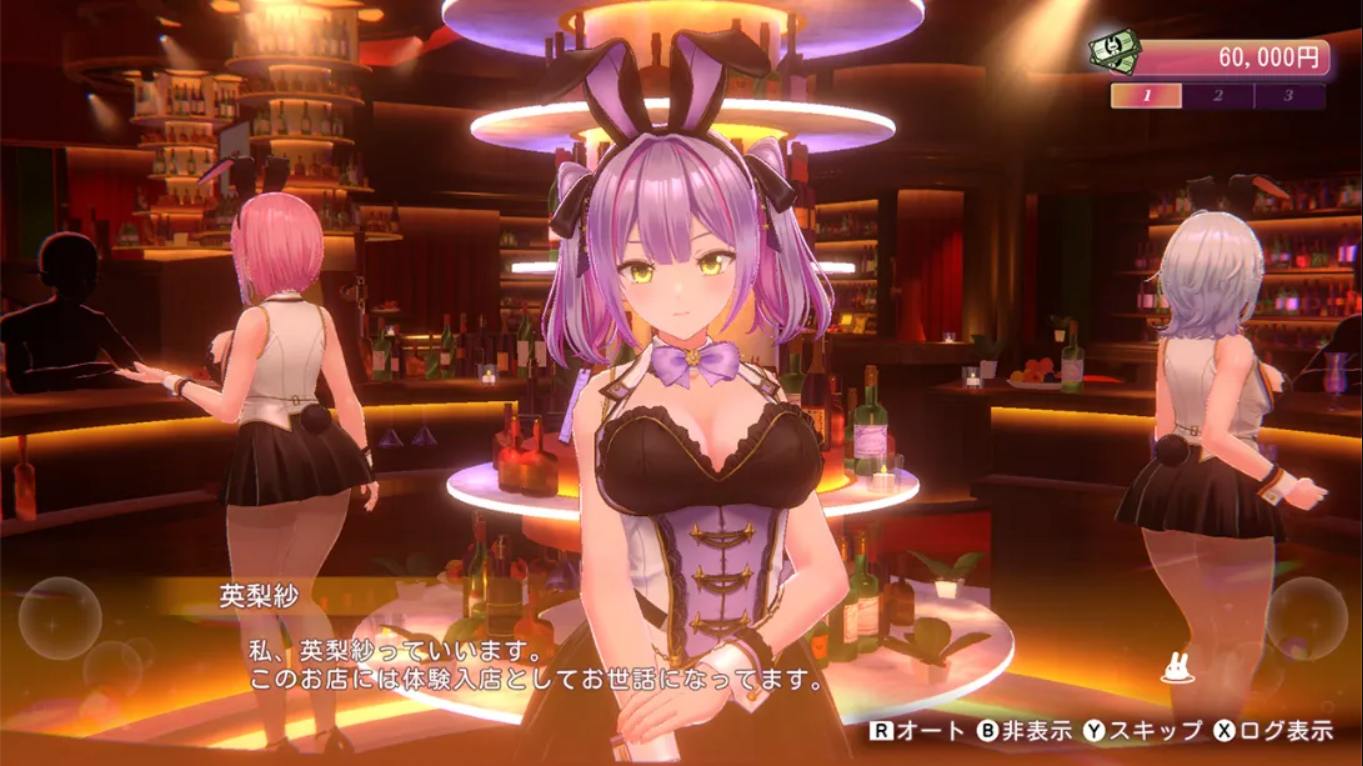 【日版】兔兔秘密花园２.BUNNY GARDEN 2 中文