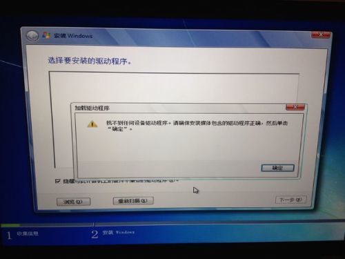 mac安装windows找不到分区-Ferry资源网