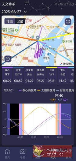 莉景天气 v3.0.16 高级版-Ferry资源网