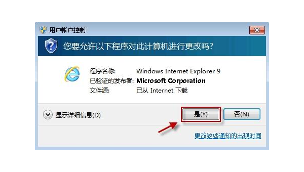 windows7没有鼠标怎么分左右键-Ferry资源网