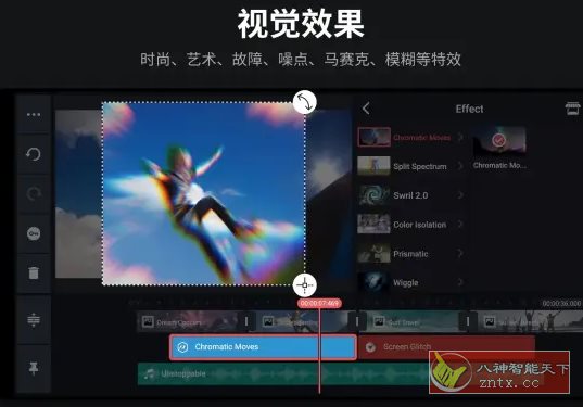 KineMaster巧影 v7.8.9.35458.GP高级版-Ferry资源网