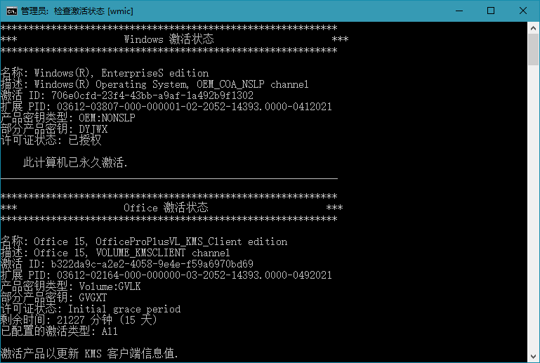 KMS_VL_ALL_AIO v55 CN-Ferry资源网