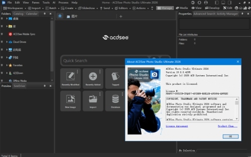 ACDSee Photo Studio 2026 破解版-Ferry资源网