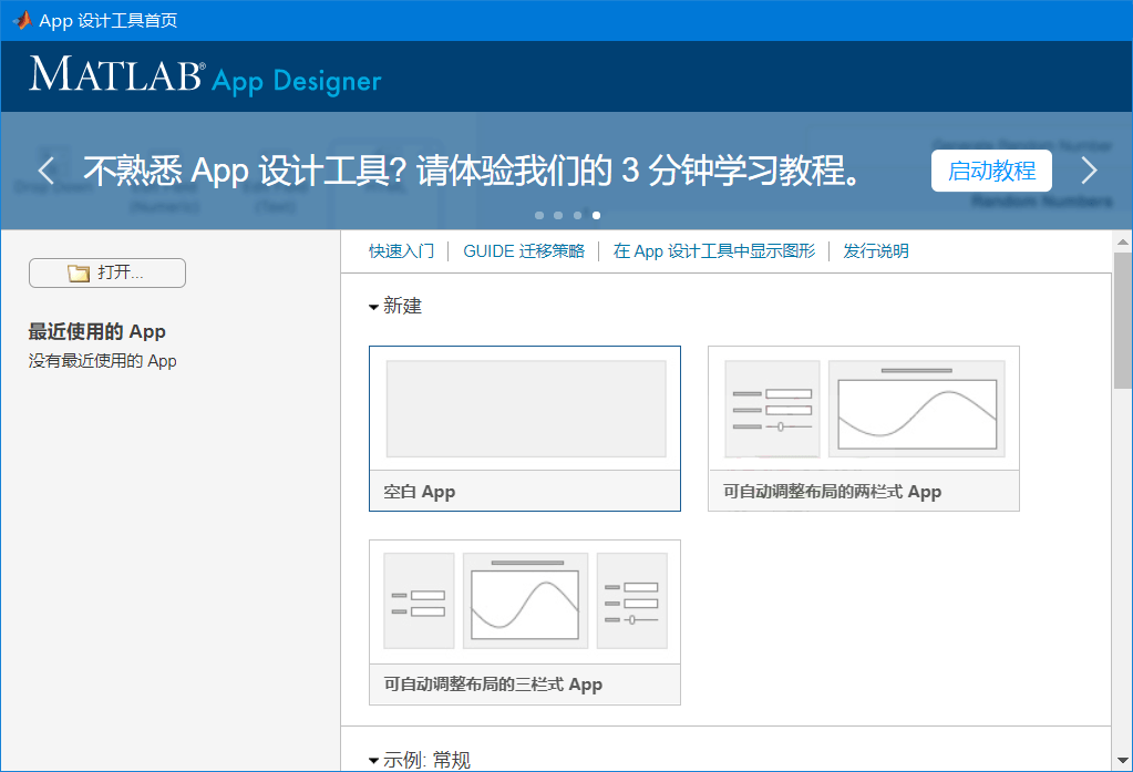 Matlab R2026a 26.1.0 特别版-Ferry资源网