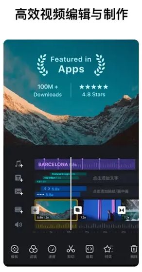 VN视频编辑剪辑v2.13.0专业版-Ferry资源网