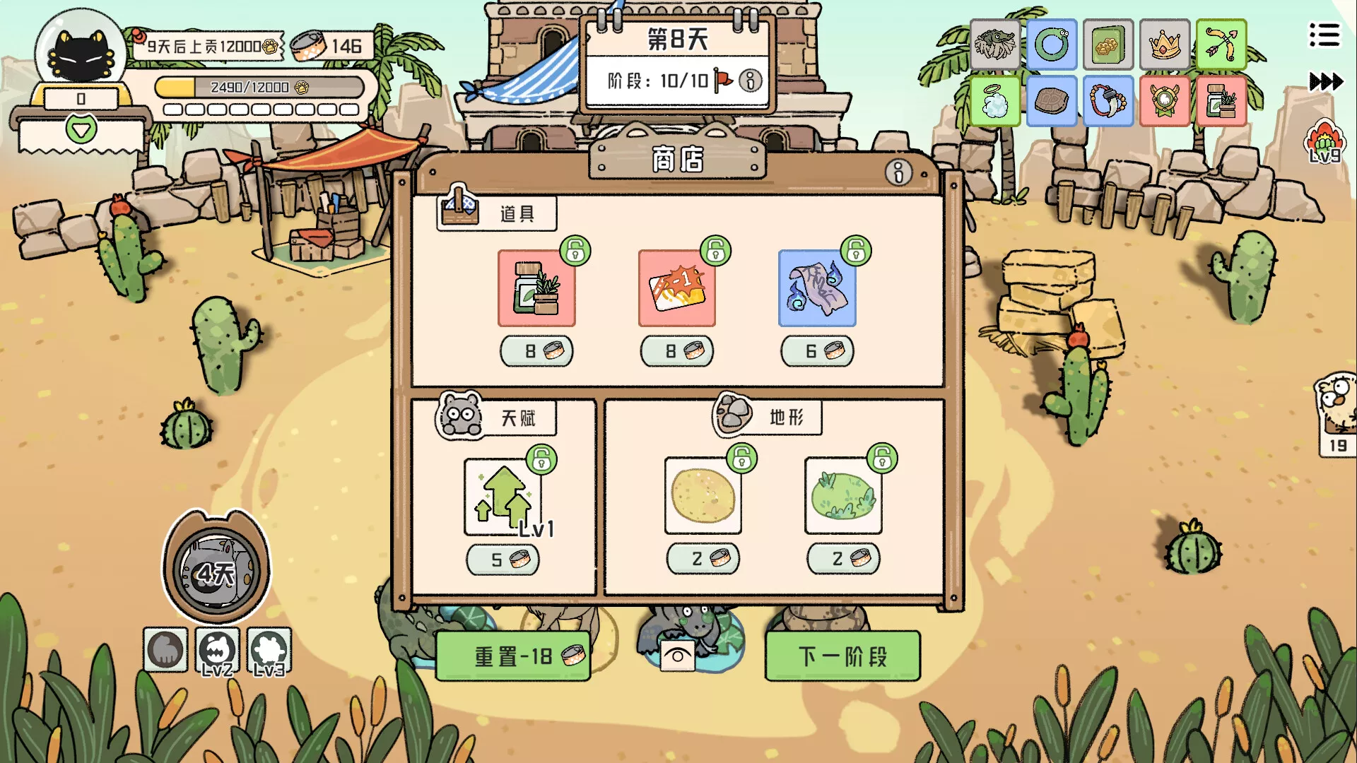 猫神牧场/Cat God Ranch-Ferry资源网