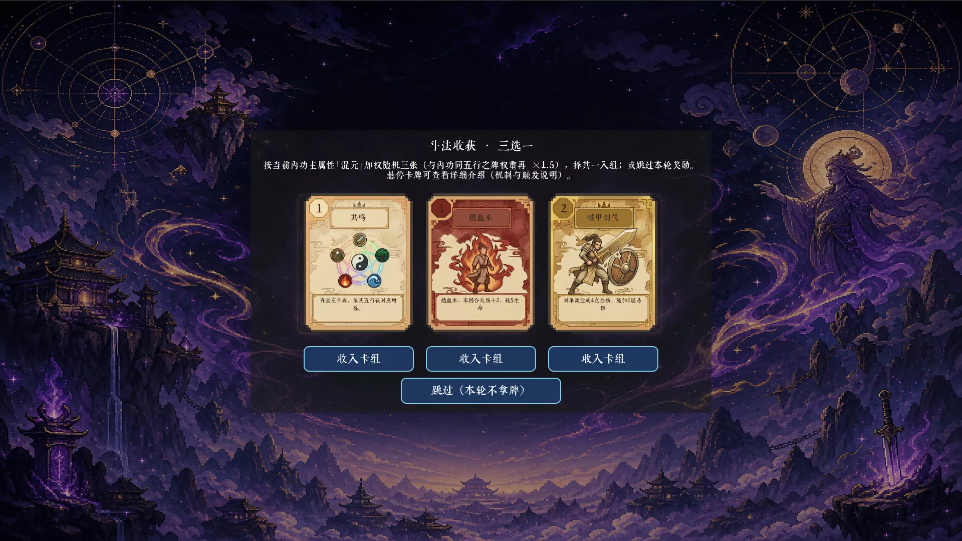 九州仙侠/Chronicles Of Jiuzhou 新游发布-Ferry资源网