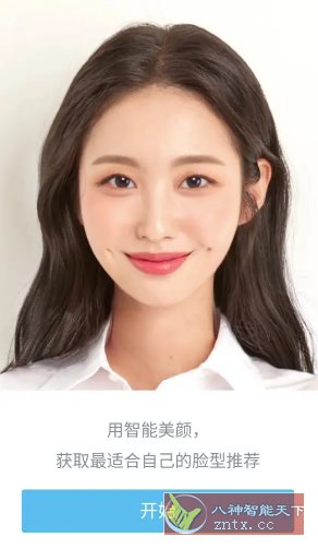 SODA甜盐相机国际版v9.5.1 高级版-Ferry资源网