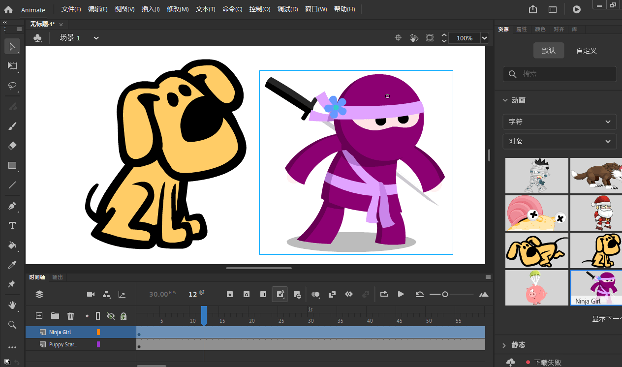 Adobe Animate 2025 v24.0.11.04-Ferry资源网