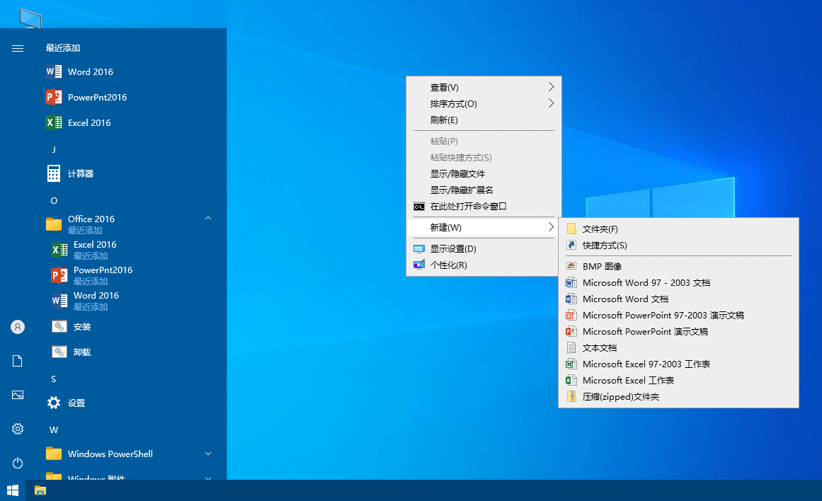 xb21cn Office绿色版 2025更新版-Ferry资源网