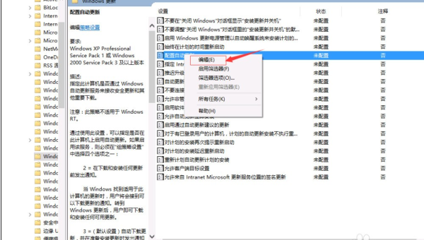 windows10自动壁纸怎么取消-Ferry资源网