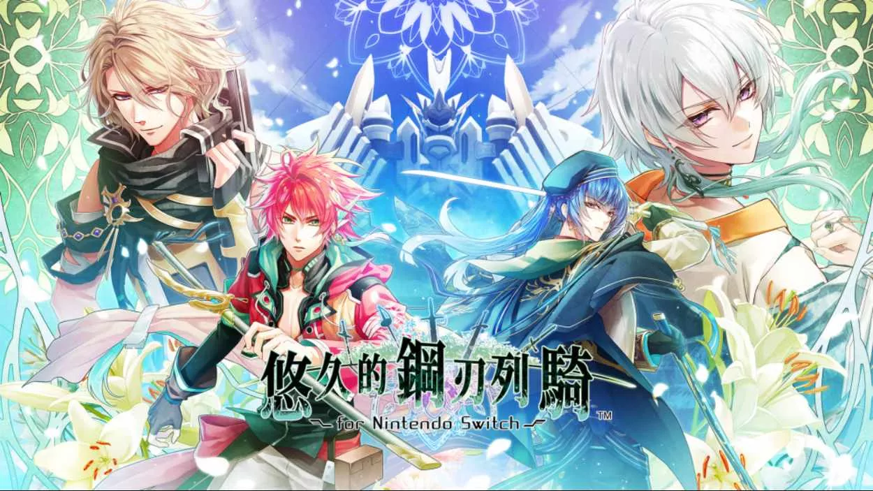【港版】悠久的鋼刃列騎 中文 【港版】悠久的鋼刃列騎 中文