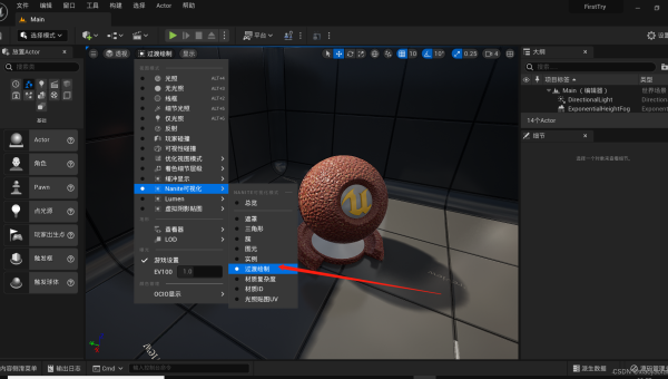 Unreal Engine 5 Nanite 虚拟几何体:多边形数量限制突破实践