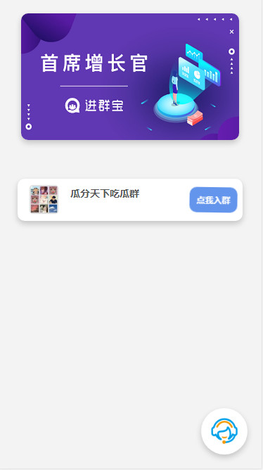 WordPress开发进群V2主题，多种引流方法，引私域二次变现-Ferry资源网