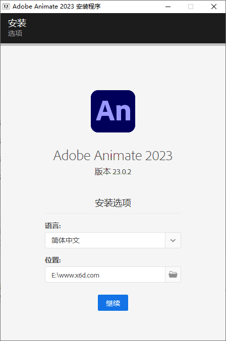 Adobe Animate 2024 v24.0.5.40-Ferry资源网