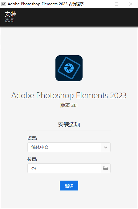 Adobe Photoshop Elements 2023 v21.1.0-Ferry资源网