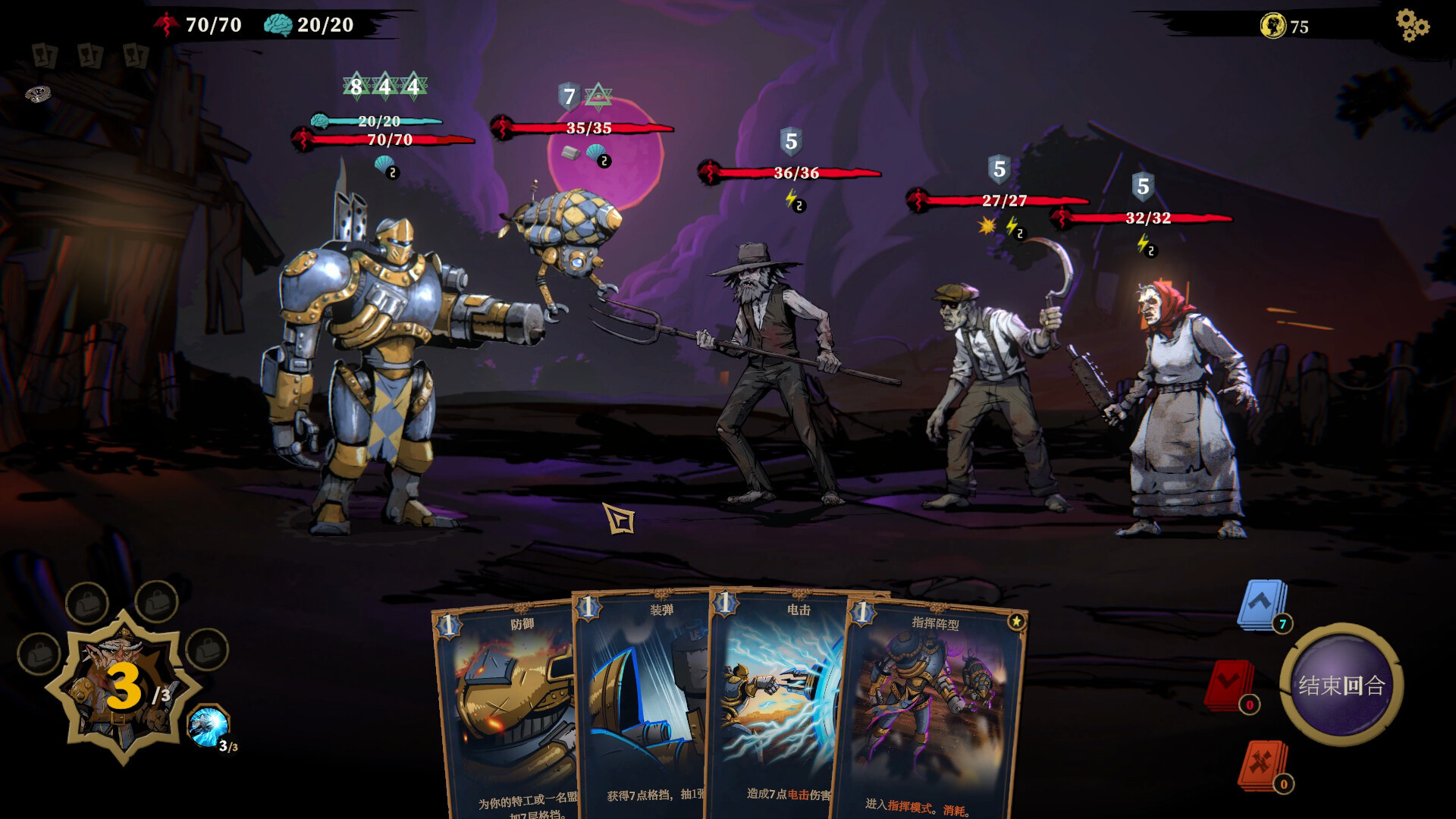 狩猎之夜：主权辛迪加/Hunter's Moon: A Sovereign Syndicate Adventure