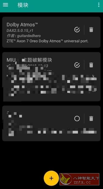 MIUI主题解锁模块 v1.8.0-Ferry资源网