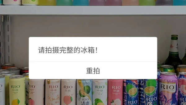 Retool 数据验证工作流:基于 JSON Schema 的输入校验