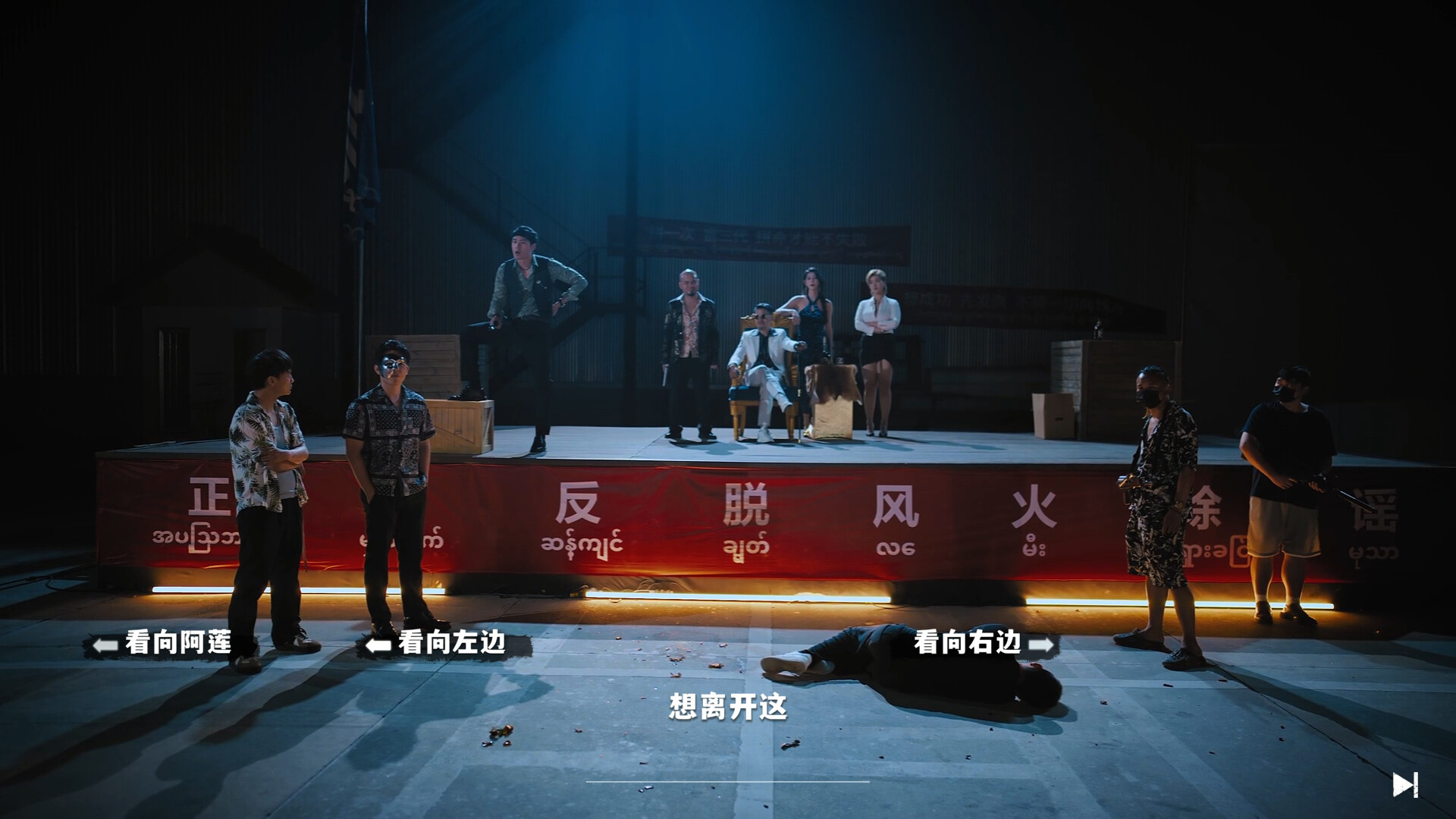 血薪记：罪恶园区/Blood Money: Lethal Eden-Ferry资源网