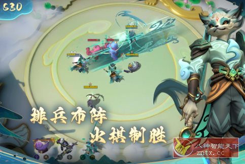 多多自走棋v2.36.2完全版★最精品最流行最好玩的自走棋手游-Ferry资源网