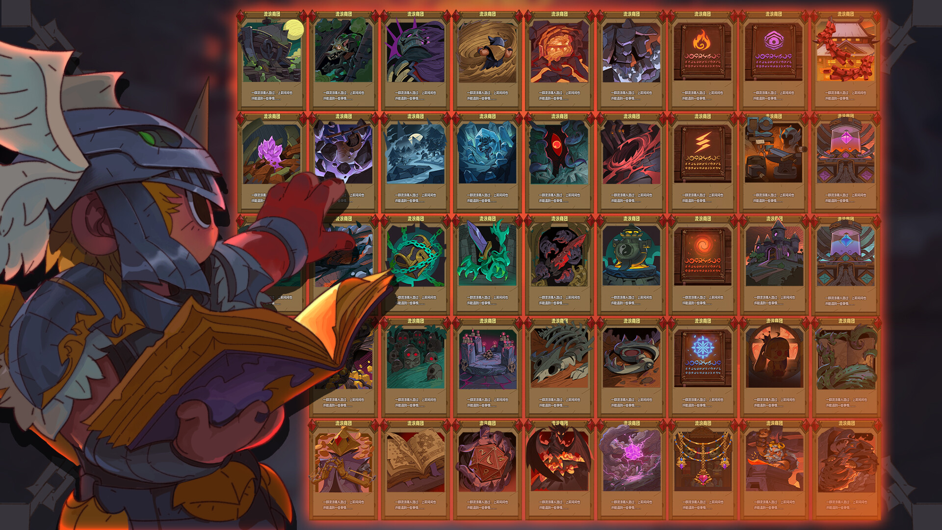 魔法书自走棋：契约/Magicbook AutoBattler: Contract-Ferry资源网