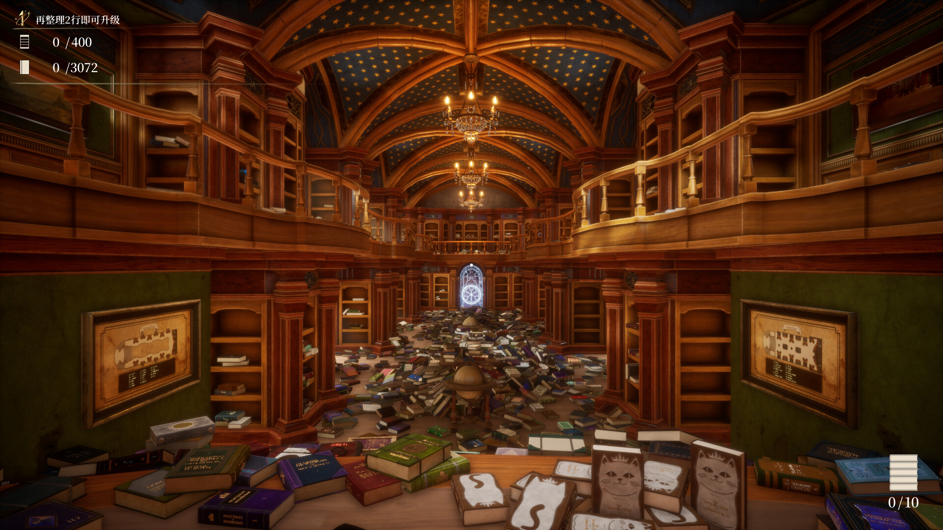 图书管理员：整理魔法图书馆吧！/Librarian: Tidy Up the Arcane Library!