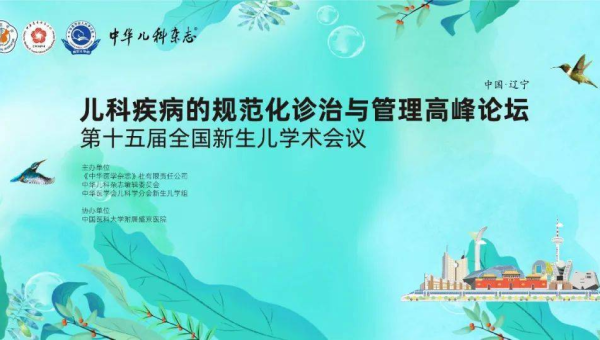 Heroku 十五年:平台即服务(PaaS)的早期实践与转型