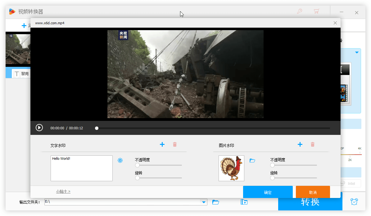 HD Video Converter Factory v27.9-Ferry资源网