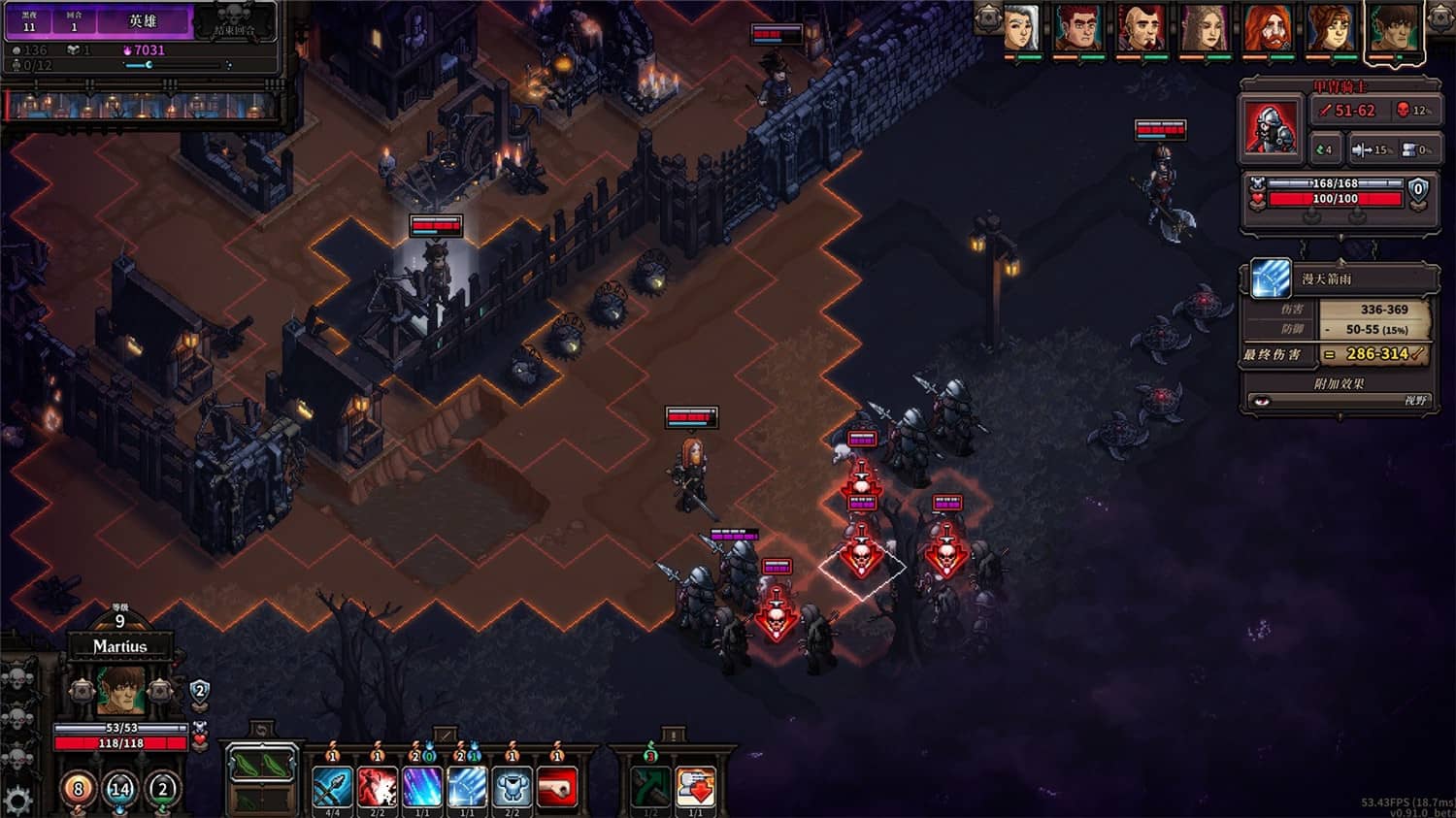 《最后的咒语》v1.1.2.2g中文版-Ferry资源网