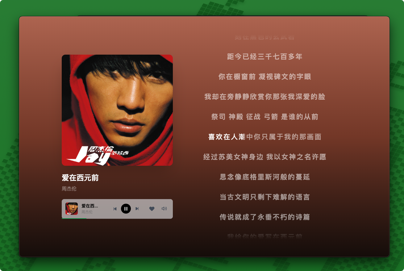 AlgerMusicPlayer播放器v4.7.1-Ferry资源网