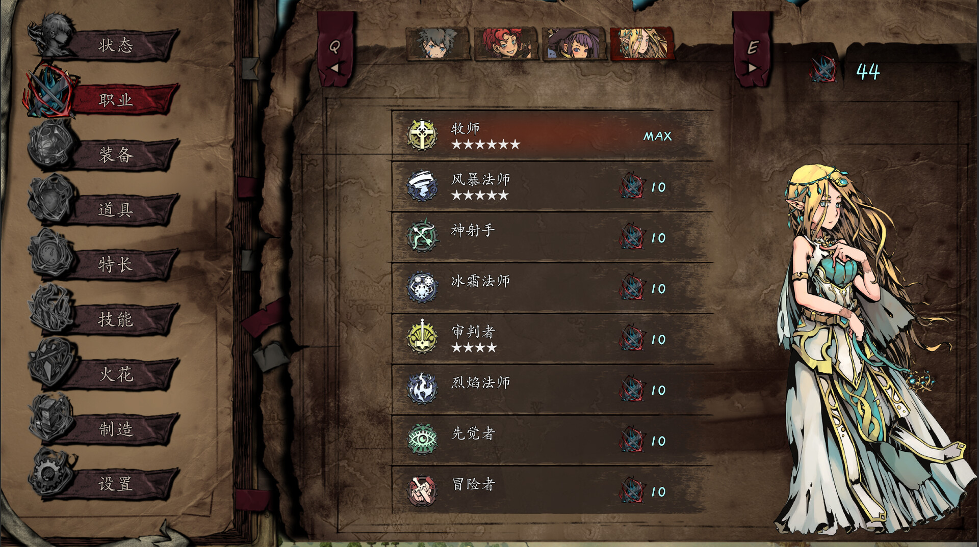 无名者：屠龙/The Nameless: Slay Dragon-Ferry资源网